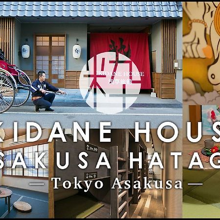 Ikidane House Asakusa Hatago Tokio Zewnętrze zdjęcie